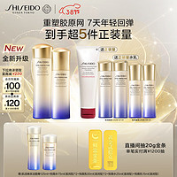 SHISEIDO 資生堂 第二代悅薇滋潤型水乳套裝