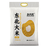 北大荒 黑龍江大米10斤裝 兩面塑封 新米家庭裝 東北珍珠米5kg