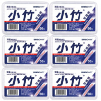 小竹 BMBO 細(xì)滑牙線棒 6盒共300支