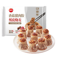 思念 香菇豬肉紙皮燒麥800g16只