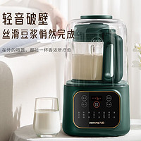 九陽 低音破壁機家用豆?jié){機 柔音降噪榨汁機料理機 纖薄精巧小容量 破壁機L12-P188