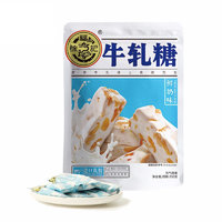徐福記 牛奶蔓越莓味牛軋?zhí)?10g袋裝 花生牛軋?zhí)莾和闶? 王安宇推薦