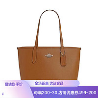 COACH 蔻馳 Small City Tote Bag 女士托特包單肩包 迷你號(hào) 淺棕色CT859-SVQD