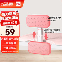 得力 坐姿矯正器學(xué)生糾正寫字姿勢防低頭駝背近視正支架桌面書寫字架免安裝