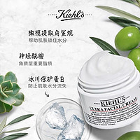 Kiehl's 科顏氏 高保濕面霜 125ml