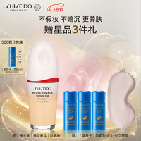 SHISEIDO 資生堂 凝妝養(yǎng)膚精華裹妝粉底液 30ml +贈藍(lán)胖子防曬7ml*3+眼罩