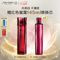 SHISEIDO 資生堂 紅色蜜露精萃液 145ml+贈同款145ml