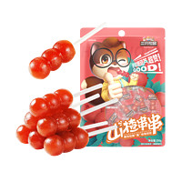 三只松鼠 山楂串串200g