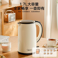 美的 電熱燒水壺304不銹鋼一體無縫內(nèi)膽防干燒自動斷電防燙熱水壺 1.6L