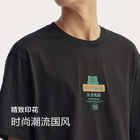 森馬 短袖T恤男夏季男女同款休閑風上衣t恤百搭簡約款 C款-胡桃棕51015 S
