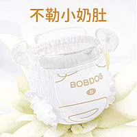 巴布豆 雪域極光拉拉褲2包