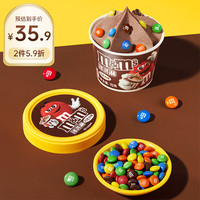 m&m's 瑪氏 巧克力味冰淇淋 70g*3杯