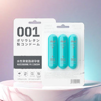 澀井 DRYWELL YOUNG系列 聚氨酯001 安全套 3只