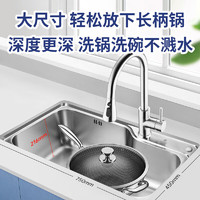 歐琳 JD657-B 廚房水槽大單槽304不銹鋼