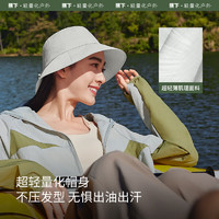 蕉下 女士遮陽(yáng)防曬帽（5色可選）