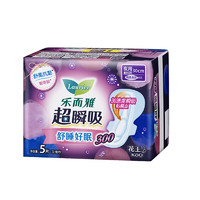 樂而雅 花王零觸感衛(wèi)生巾 （任選6件）