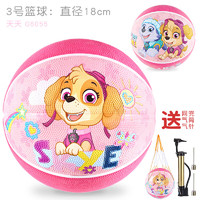 Paw Patrol 汪汪隊(duì)立大功 兒童籃球  正品3號(hào)5號(hào)幼兒園專用寶寶皮球（贈(zèng)送氣筒 氣針 網(wǎng)兜）