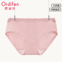 Ordifen 歐迪芬 女士?jī)?nèi)褲 純棉舒適透氣 簡(jiǎn)約蕾絲花邊三角褲 豆沙色 1條