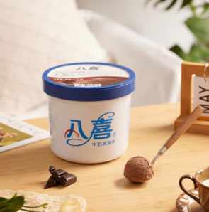 20點(diǎn)！八喜 巧克力味1100g 贈(zèng)90g*4