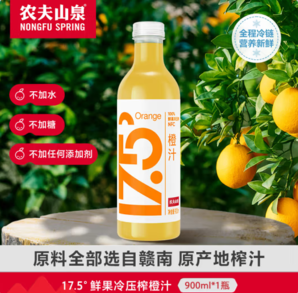 農(nóng)夫山泉 NONGFU SPRING 17.5° 橙汁 950ml