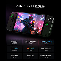 聯(lián)想 Lenovo 拯救者 LEGION GO 游戲掌機(jī) 16G+512GB