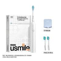 笑容加 P2 電動(dòng)牙刷