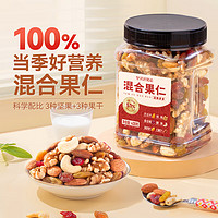 洽洽 混合堅(jiān)果干  400g/罐