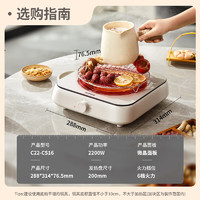 蘇泊爾 COCO電陶爐 C22-CS16