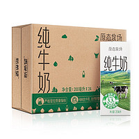 新希望 原態(tài)牧場(chǎng)純牛奶200ml*24盒