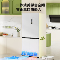 華凌 神機(jī)547雙系統(tǒng)不串味60cm超薄零嵌十字對(duì)開門四開多門冰箱一級(jí)能效風(fēng)冷無霜底部散熱HR-547WUSPZ