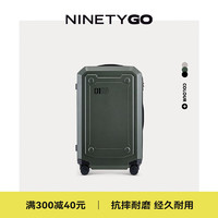90分 撒哈拉系列 25英寸戶外機能風(fēng)拉桿箱 軍綠色