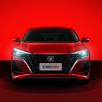 長(zhǎng)安汽車(chē) CHANGAN AUTO 第三代逸動(dòng) 不要付款，咨詢(xún)客服留資，到店享專(zhuān)屬禮品一份 白色