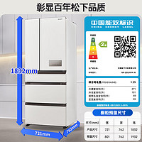 松下 Panasonic ZE52APA 無霜變頻節(jié)能抑菌五門多門冰箱家用