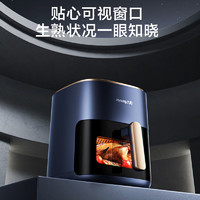 九陽 KL50-V552 空氣炸鍋 5L