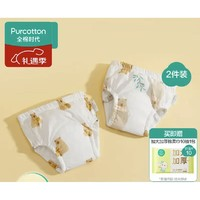 全棉時(shí)代 兒童隔尿褲 熊熊下午+蜂蜜罐 2條