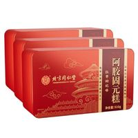 同仁堂 阿膠糕 510g*3盒