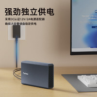 捷移 20t移動硬盤大容量硬盤10t企業(yè)級桌面存儲8t高速Type-C3.1接CMR3t4t 12TB
