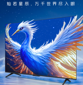 FFALCON 雷鳥 鶴6系列 75S595C 液晶電視 75英寸 4K