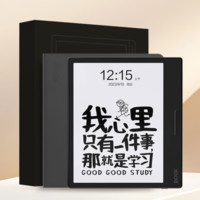BOOX Leaf3 禮盒版 7英寸 電子書閱讀器 32GB 靜謐黑