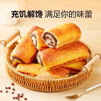 良品鋪?zhàn)?全麥紅豆沙面包800g夾心手撕面包整箱營養(yǎng)早餐代餐食品休閑