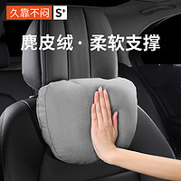 途虎 汽車頭枕 黑色 四季通用