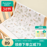 全棉時代 可洗隔尿墊 1條裝  林間松鼠90x70