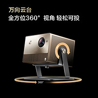 國(guó)補(bǔ)好價(jià)！Vidda 海信 C1 Pro 4K三色激光投影儀