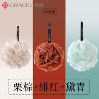 潔麗雅 泡澡沐浴球花升級(jí)款淺棕+紅+青
