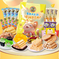 徐福記 零食獨(dú)立小包裝休閑零食早餐餅干糕點(diǎn)年貨禮包 休閑禮包1510g