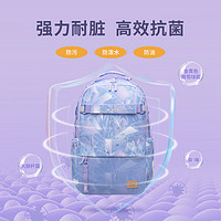 Gmt for kids 小學(xué)生初中生書包 5-9年級(jí) 26L 夢(mèng)境漫游
