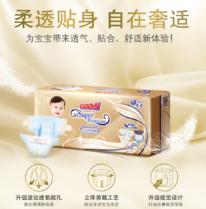 GOO.N 大王 光羽自在之息寶寶紙尿褲  L34片*4