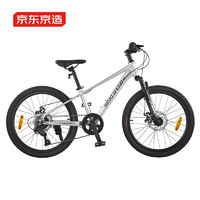 某東京造 22寸青少年自行車追風(fēng) 山地車 7速禧瑪諾碟剎  銀色