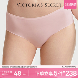 5件238|維密 雙尺碼中腰彈力貼身舒適無痕三角褲內(nèi)褲女士