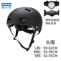 迪卡儂 DECATHLON ECATHLON 迪卡儂 OXELO MF 5 輪滑頭盔 8319295